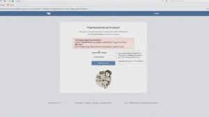 КАК СОЗДАТЬ АККАУНТ В ВК БЕЗ НОМЕРА ТЕЛЕФОНА? - ОТВЕТ В ВИДЕО! (НОВЫЙ СПОСОБ | 2017)