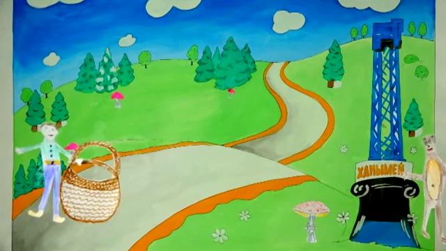 "Медведь - воришка" смотреть онлайн