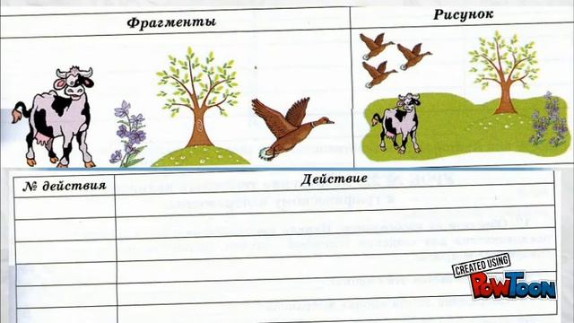 Графический редактор. Итоговый урок смотреть онлайн