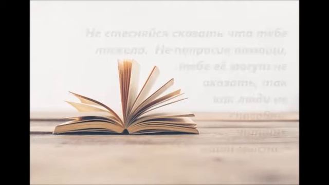 СТЕСНИТЕЛЬНЫЙ ЧЕЛОВЕК - О. Анищенко смотреть онлайн