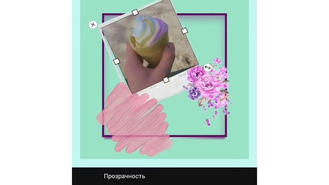 Шаблон для Инстаграма с Pics Art смотреть онлайн