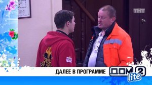 ДОМ-2 Lite 4226 день Дневной эфир (05.12.2015)