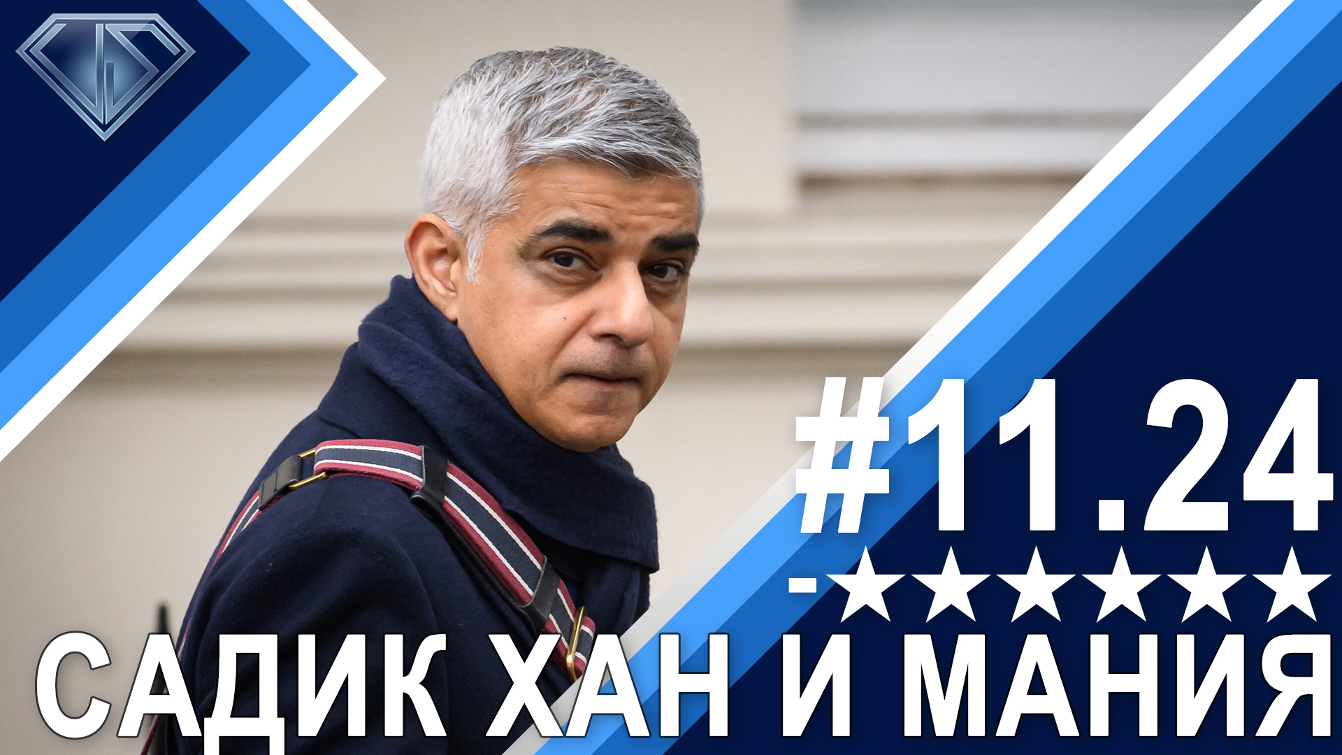 Минус Шесть Звезд 11.24: Еще один Хан в рестлинге и WrestleMania в Лондоне