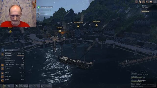 Онлайн-игра про пиратов и парусные корабли "World of Sea Battle" | Стрим смотреть онлайн