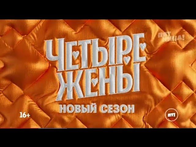 Рекламный блок ПЯТНИЦА 07.06.2024 смотреть онлайн