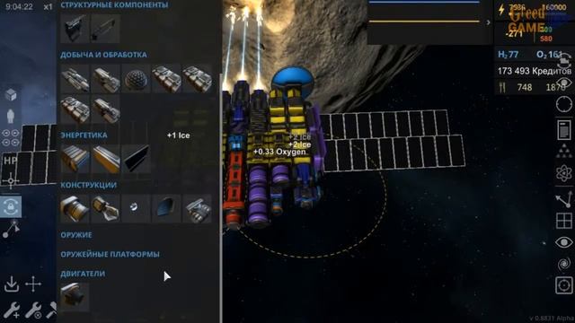 Celestial Command ▣ ЗАНИМАЕМСЯ ИССЛЕДОВАНИЯМИ ➥12 смотреть онлайн