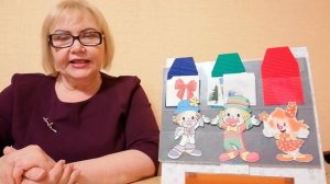 Твёрдые и мягкие согласные звуки. Занятие для дошкольников