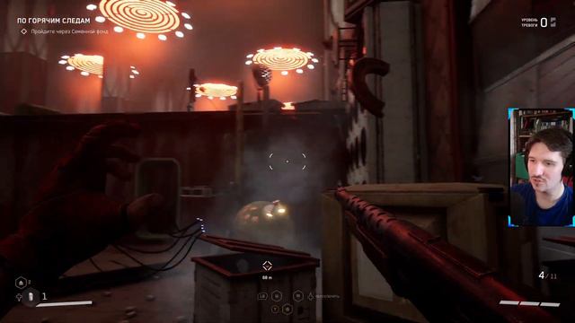 ФОНД СЕМЕНИ | Atomic Heart | Серия 6