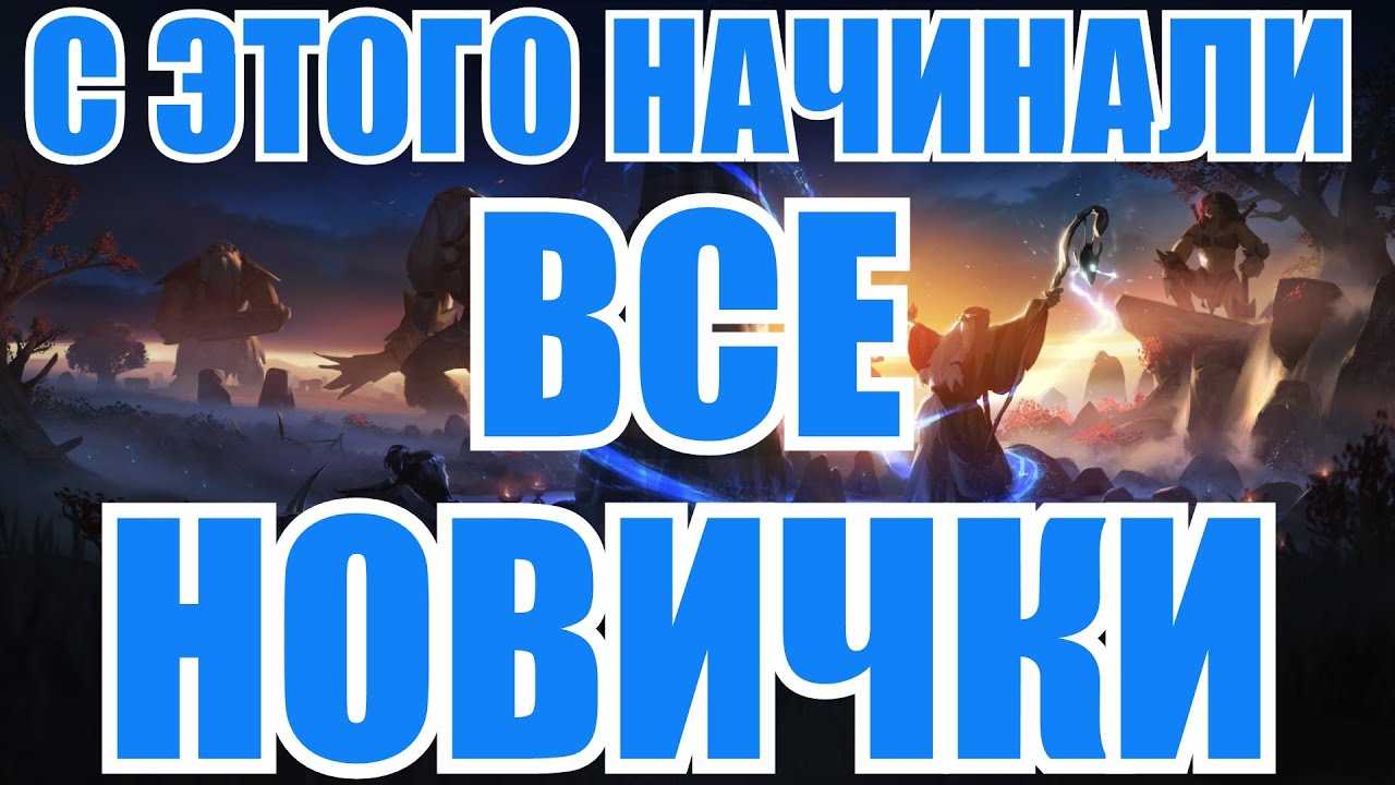 Albion online: СЕРЕБРО ДЛЯ НОВИЧКОВ, ОДИН ИЗ ЭФФЕКТИВНЫХ СПОСОБОВ СТАРТА смотреть онлайн