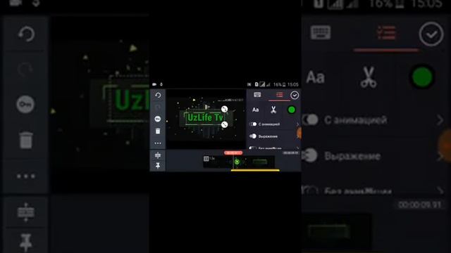 Кандей килиб ИНТИРО ясаш мумкин? смотреть онлайн