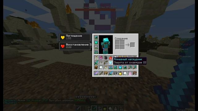 minecraft/skywars/лагает капец!!!!!! №5 смотреть онлайн