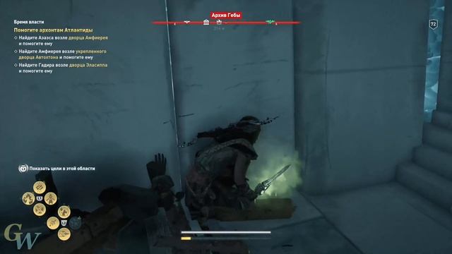 Assassin's Creed ОДИССЕЯ. DLC СУДЬБА АТЛАНТИДЫ. Эпизод 3 #1 ? PS4 Прохождение на русском. смотреть онлайн