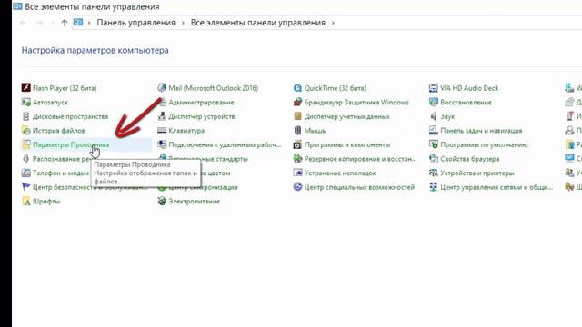 Папки открываются в новом окне. Что делать? смотреть онлайн