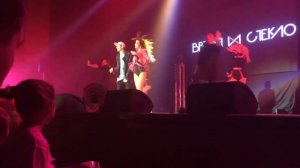 На стиле, Время И Стекло!