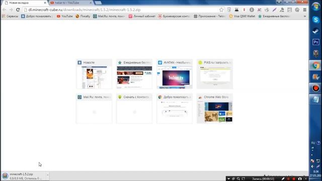 Где скачать майнкрафт 1.7.2 смотреть онлайн