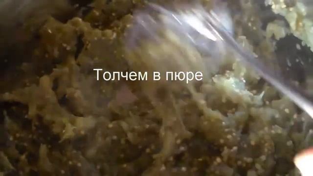 Икра_баклажанная,_ИКРА_ИЗ_БАКЛАЖАНОВ.mp4 смотреть онлайн