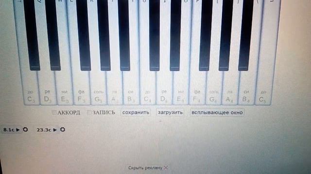 Как играть саундтрек из фильма "Крик белых журавлей" смотреть онлайн