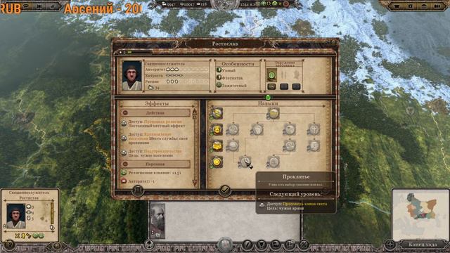 Total War Attila Medieval Kingdoms 1212 AD pt2 смотреть онлайн
