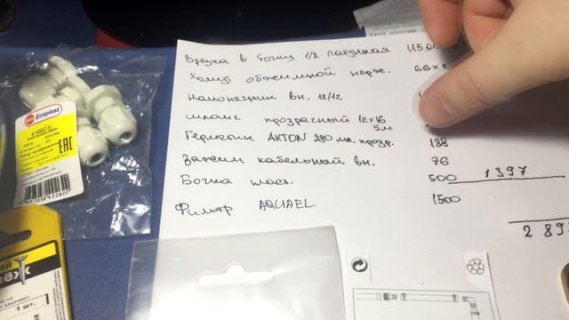 Самодельный внешний фильтр бочка смотреть онлайн