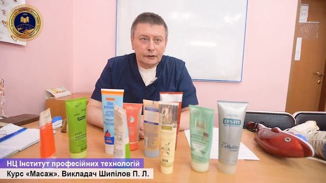 курсы массажа в Одессе смотреть онлайн