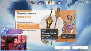 САМЫЕ БОГАТЫЕ КРУТКИ ДЭХЬЯ | 1500 МОЛИТВ ГЕНШИН ИМПАКТ | КРУТКИ GENSHIN IMPACT