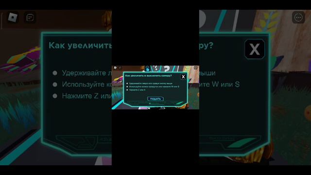 где взять бесплатные вещи в роблокс смотреть онлайн