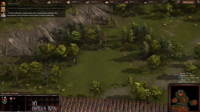 [Прохождение] Cossacks 3 / Казаки 3 Противостояние на Востоке ч.2 #3 (Англия) смотреть онлайн
