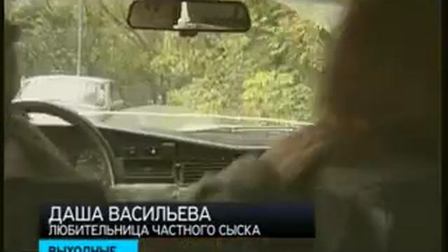 Даша Васильева. Любительница частного сыска 2 смотреть онлайн