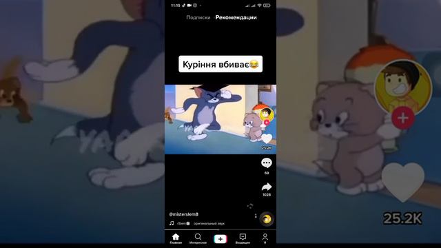 глас на жопу смотреть онлайн