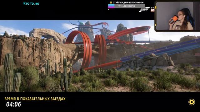 ? FORZA HORIZON 5 ? ПРОХОЖДЕНИЕ НА ПК ФОРЗА ХОРАЙЗЕН 5 смотреть онлайн
