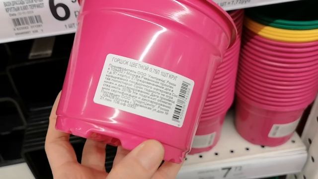 ?ШОК! СЕМЕНА ЗА 1 РУБ дешевле ФИКС ПРАЙС fix price?Обзор товаров для ДАЧИ в магазине АШАН феврал смотреть онлайн