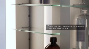 KEUCO ROYAL MATCH Зеркальный шкаф с переключателем EU