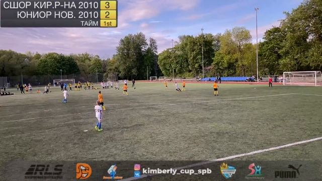 СШОР КИРОВСКОГО Р-НА 2010 - ЮНИОР НОВОСЕЛЬЕ 2010 смотреть онлайн