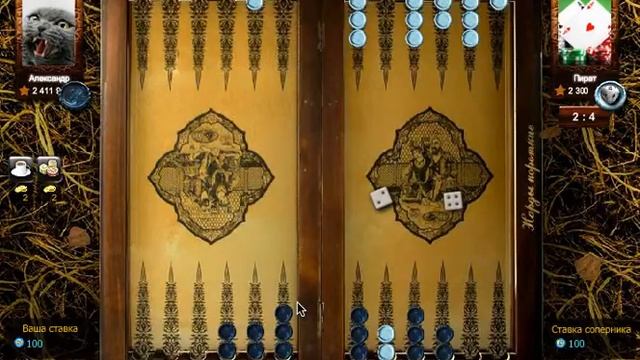 Игра - Нарды короткие - Победа !!! Game - backgammon short - Victory !!! 2020.06.15 08-30 смотреть онлайн