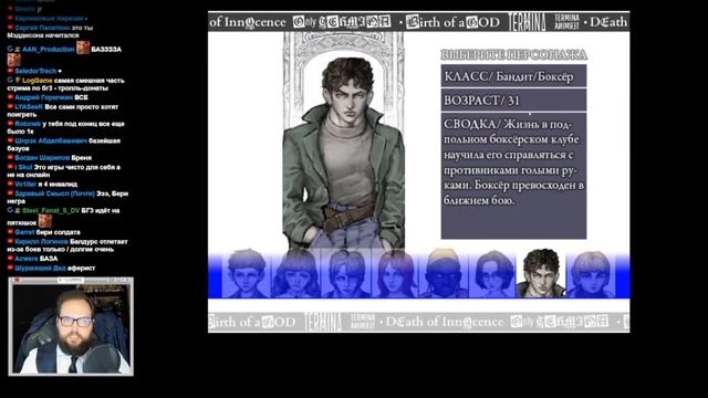 Бэбэй про стриминг Baldur's Gate 3 (Нарезки Бэбэя) смотреть онлайн