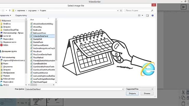 500 сцен формата svg смотреть онлайн