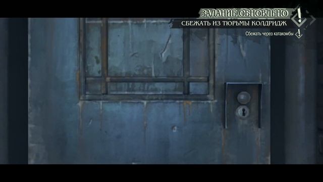 Скоростное прохождение Dishonored без убийств. Высочайшая сложность. Миссия №1 : Невинно Осужденный смотреть онлайн
