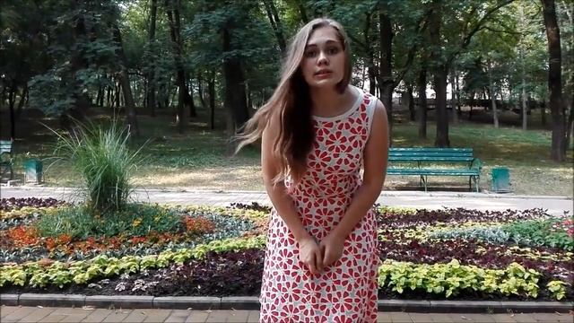 Стих 2 смотреть онлайн