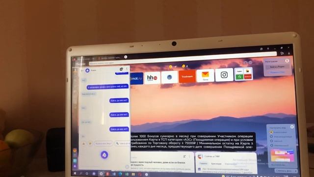 Да или нет спрашиваю у Алисы 1 часть смотреть онлайн