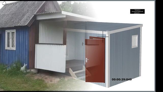 Пристройка к старой даче. Вариант бюджетный. 3 помещения. смотреть онлайн