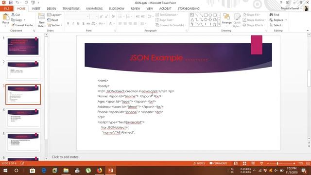JSON смотреть онлайн