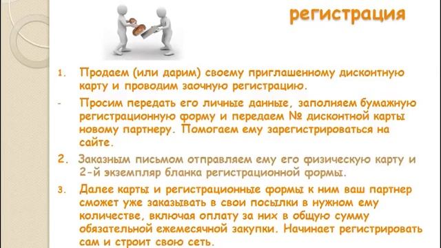 Едоша: как открыть регион, город, магазин, склад смотреть онлайн