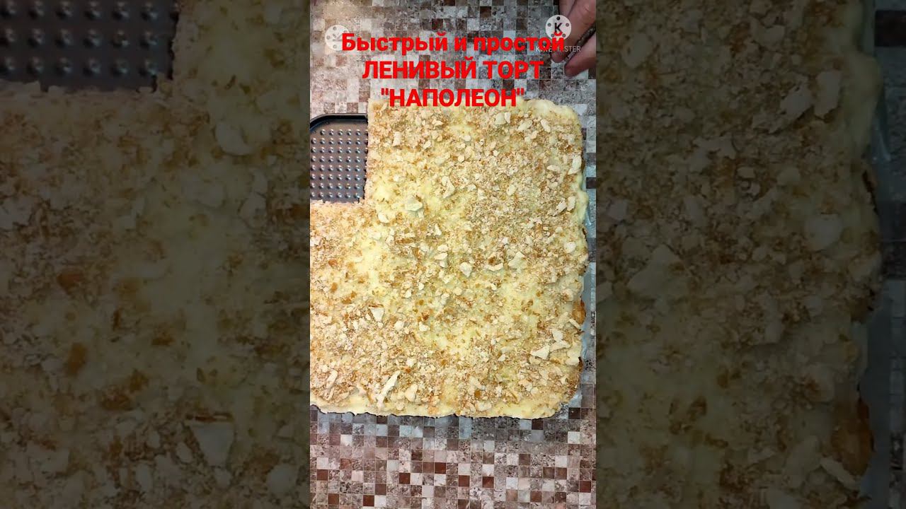 Видео полностью можно посмотреть на моем канале. смотреть онлайн