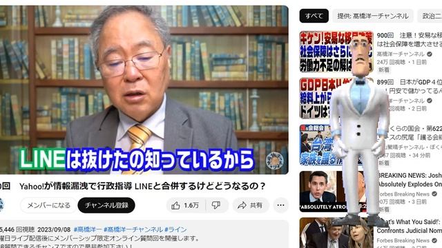 ⌛３分間ループ：Zホールディングスと子会社のヤフー、LINEが2023年度中に合併の方針 #?ぐるぐるＴＶニュース： #チャンネルぐるぐる #ぐるぐるＴＶ? смотреть онлайн