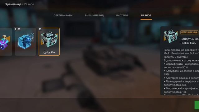 от куда мне взять столько ключей на кейс смотреть онлайн