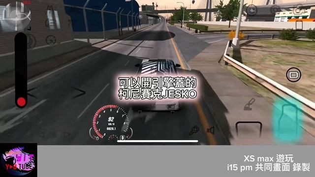 《̷Y̷i̷t̷ 》 Car Parking #382 cpm 又要更新了？ 更新速報 #carparkingmultiplayer #cpmupdate #newupdate смотреть онлайн