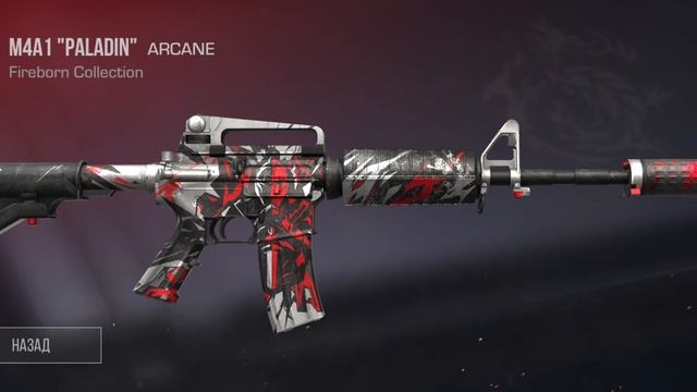 цены на пасс Fire born 0.23.0! смотреть онлайн
