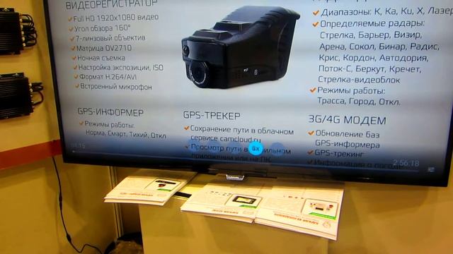 MIPS 2017 ВВЦ Москва комплект видеонаблюдения Каркам, Видеонаблюдение в ОмскеZORKO смотреть онлайн