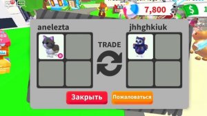 ПРОКАЧКА ИНВЕНТАРЯ ПОДПИСЧИЦЫ В АДОПТ МИ Ч3 ?ИСПОЛНИЛА ЦЕЛЬ!#адоптми #roblox #adoptme