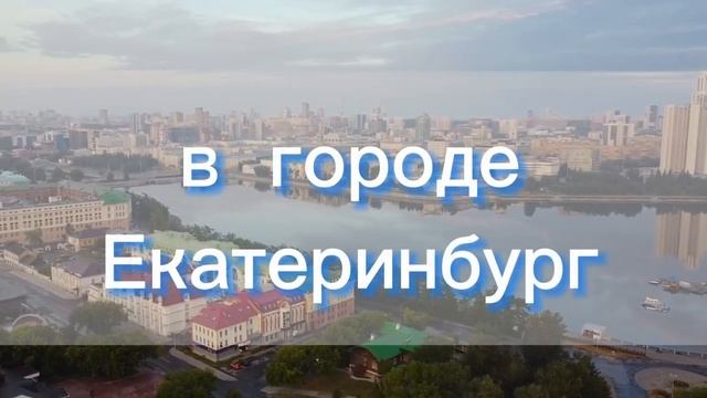 Международный конкурс "Край любимый сердцу снится" 8-10 декабря 2023г. в г.Екатеринбург смотреть онлайн